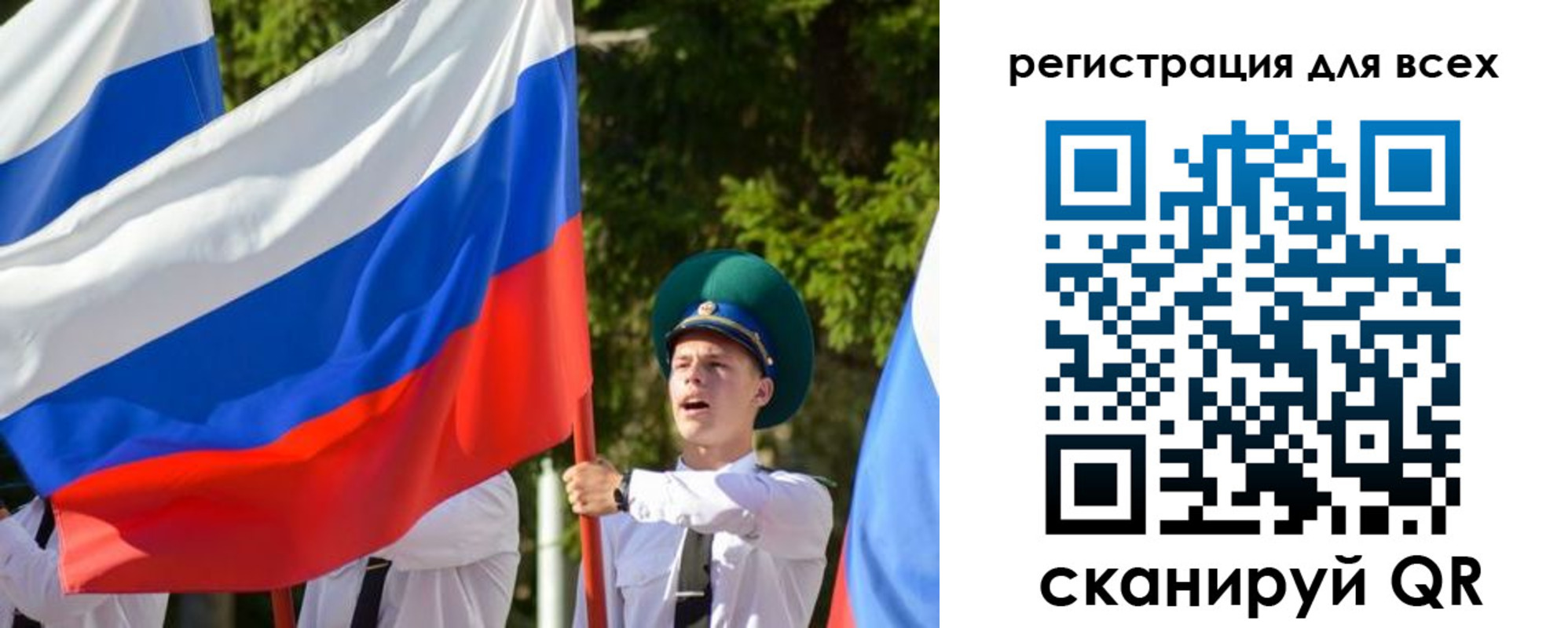 купить прописку в Ачинске
